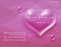 ニュース画像1