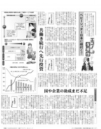 ニュース画像1